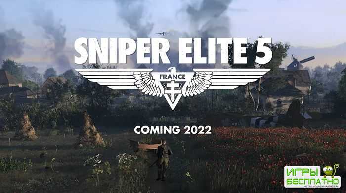  Sniper Elite 5,       1944 