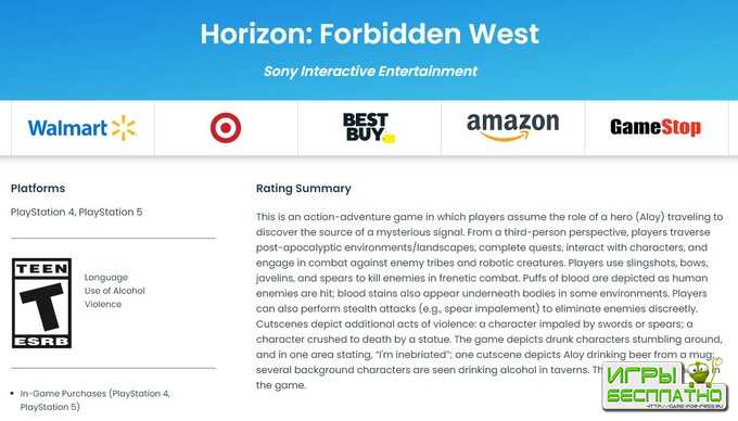  Horizon Forbidden West          ...