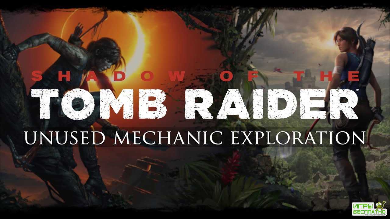     Shadow of the Tomb Raider          