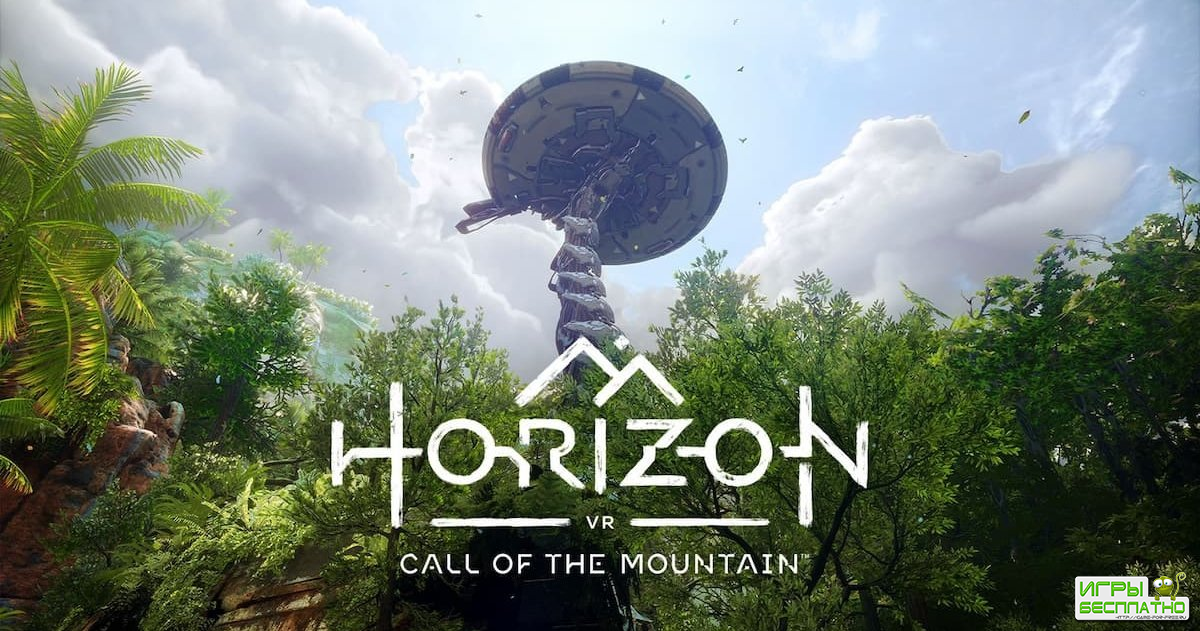 Horizon: Call of the Mountain   PlayStation VR2 -  