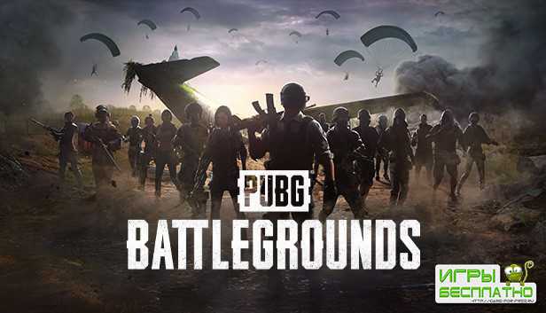 PUBG Battlegrounds   F2P-