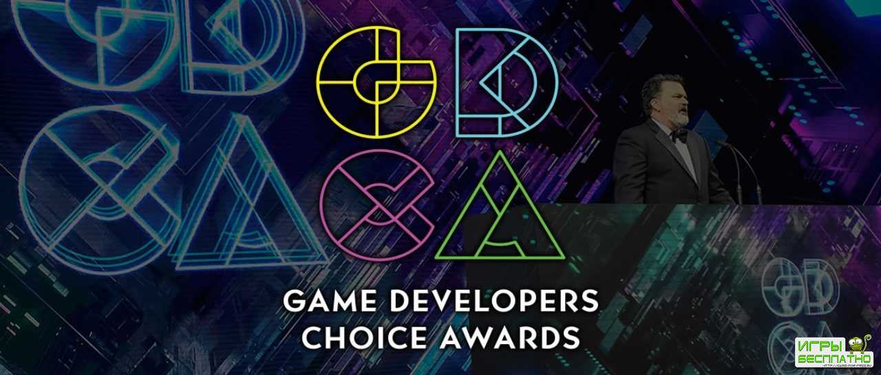 Deathloop      GDC Awards 2022