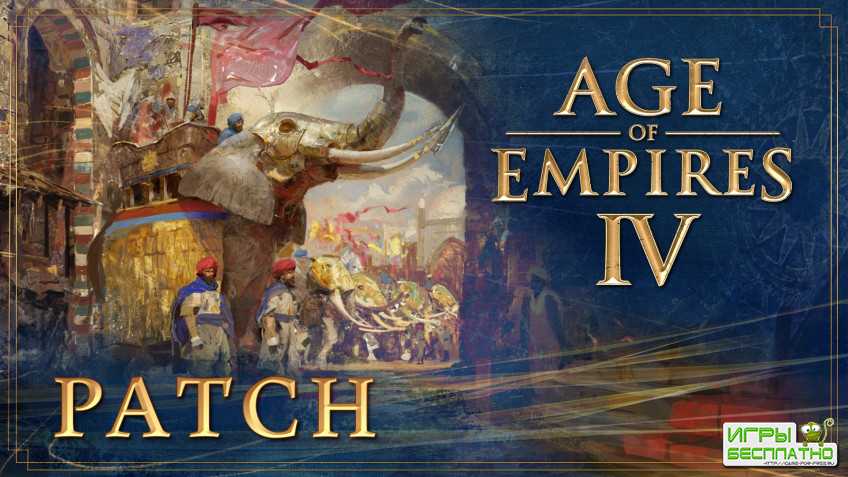          Age of Empires IV