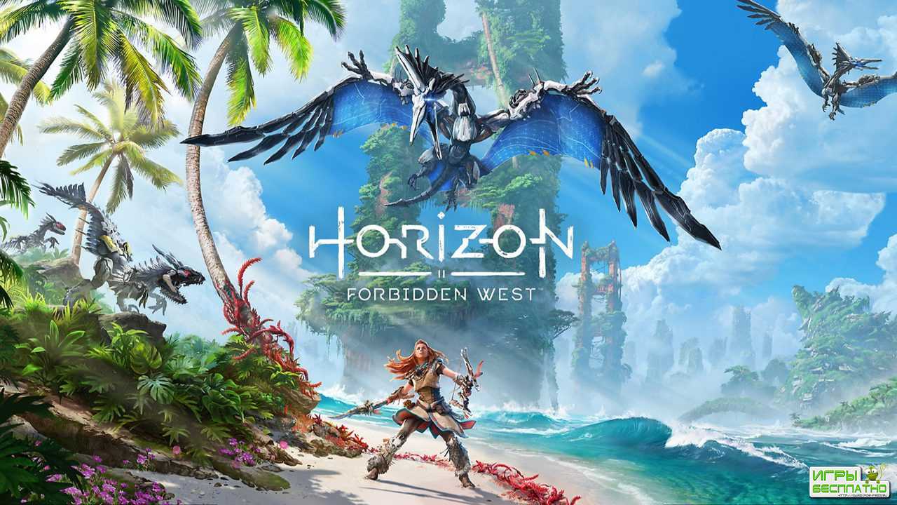 В сети появилось 8 минут геймплея Horizon Forbidden West