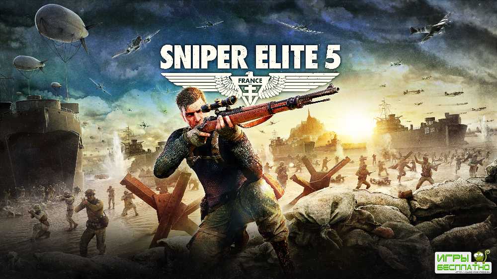 Вышел сюжетный ​​CGI-трейлер Sniper Elite 5