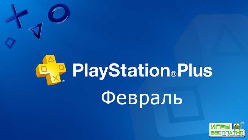    PS Plus  