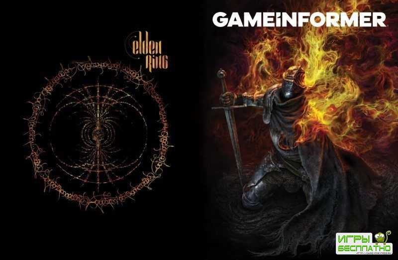  : ELDEN RING     GameInformer