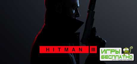  Hitman 3  Steam     Deluxe-