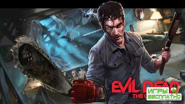 Evil Dead: The Game     13 