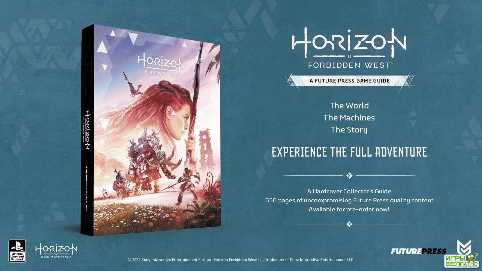    Horizon: Forbidden West     