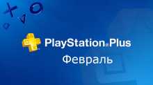    PS Plus  