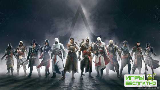 Ubisoft    Assassin's Creed   