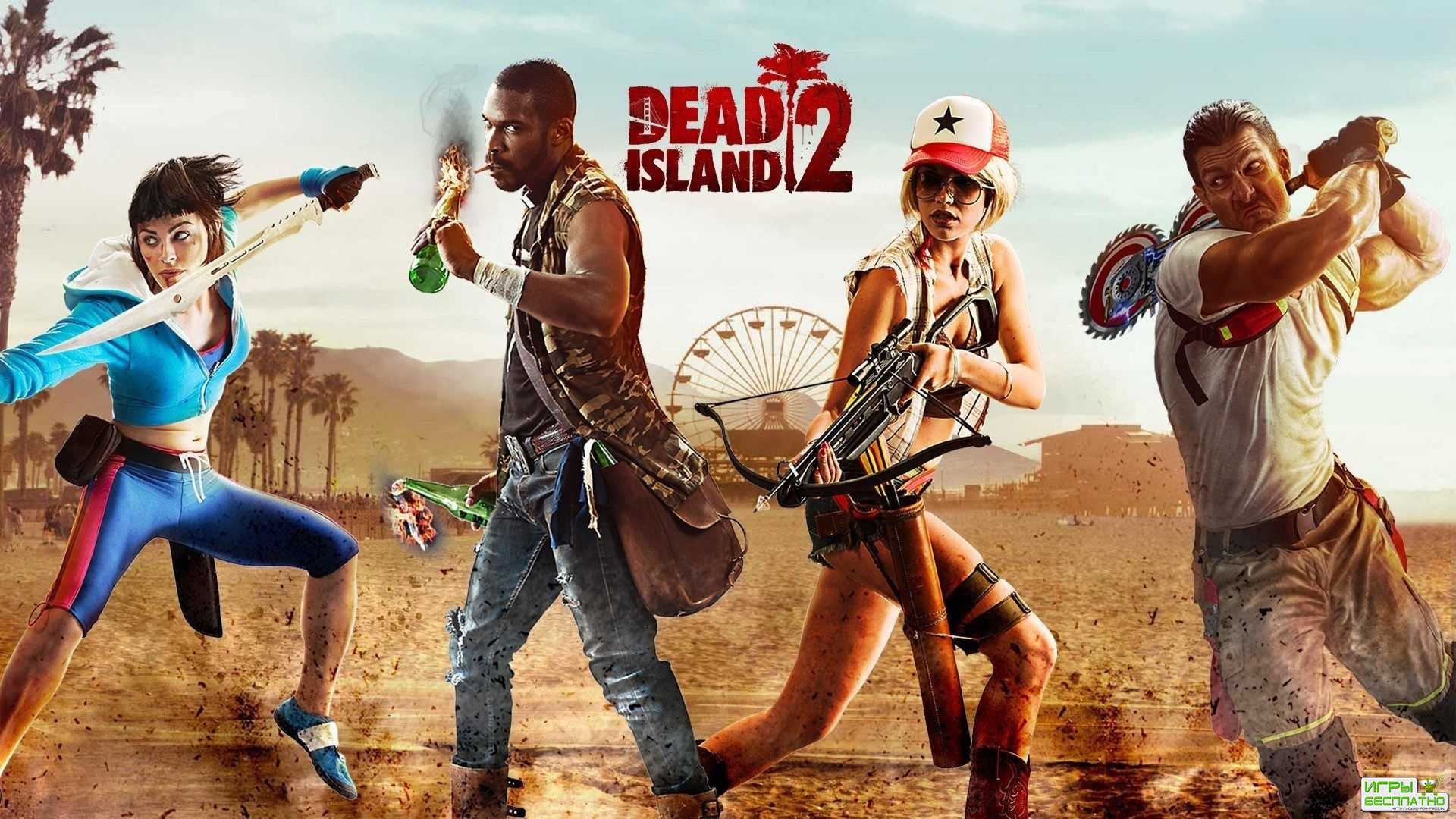 Deep Silver    Dead Island 2