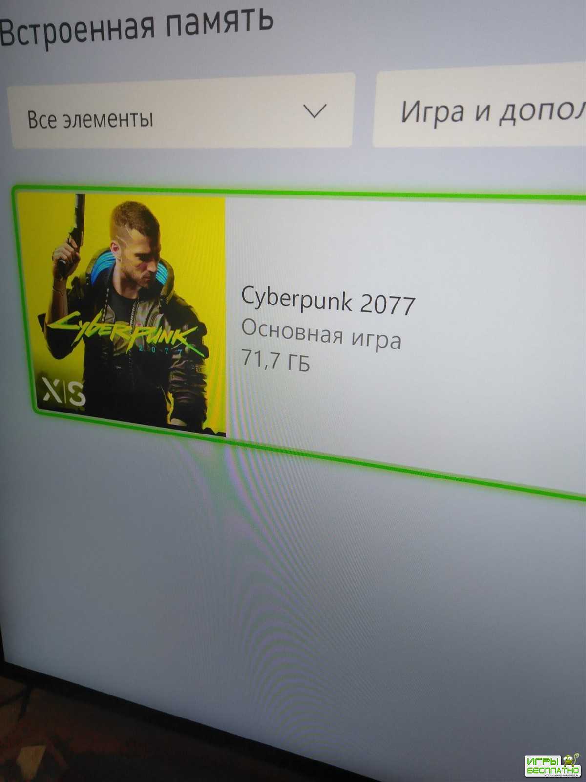  CD Projekt RED       - Cyberpunk 2077