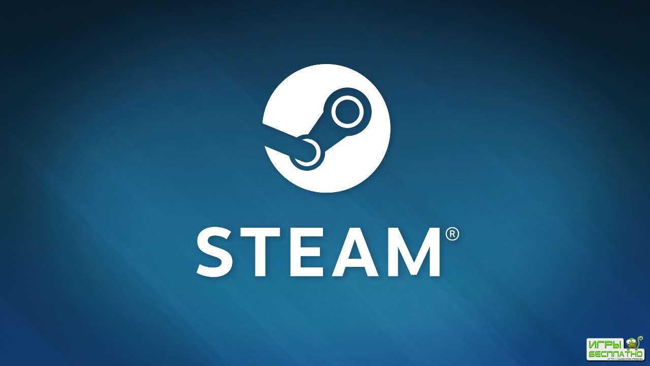  Steam      