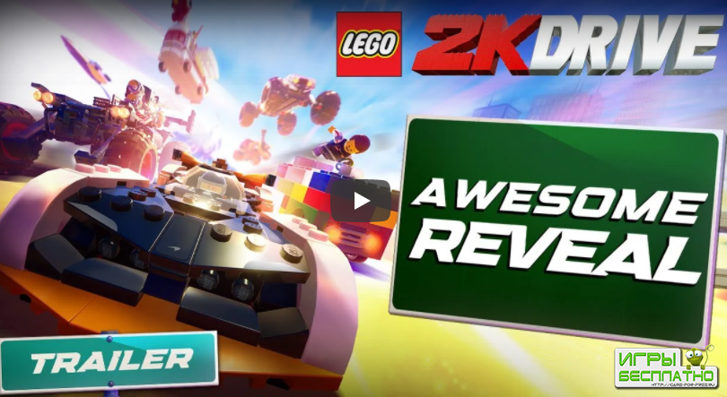       LEGO 2K Drive